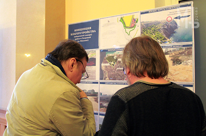 8 Фиолент набережная концепция